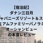 Thumbnail of related posts 011